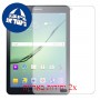 [2 יחידות] Samsung Galaxy Tab S2 9.7 מגן מסך הידרוג'ל שקוף (סיליקון) סקרין מובייל