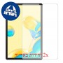 [2 יחידות] Samsung Galaxy Tab S6 5G מגן מסך הידרוג'ל שקוף (סיליקון) סקרין מובייל