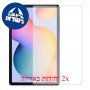 [2 יחידות] Samsung Galaxy Tab S6 Lite מגן מסך הידרוג'ל שקוף (סיליקון) סקרין מובייל