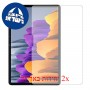 [2 יחידות] Samsung Galaxy Tab S7 מגן מסך הידרוג'ל שקוף (סיליקון) סקרין מובייל