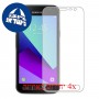 [4 יחידות] Samsung Galaxy Xcover 4 מגן מסך הידרוג'ל שקוף (סיליקון) סקרין מובייל