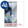 [4 יחידות] Sharp Aquos Crystal מגן מסך הידרוג'ל שקוף (סיליקון) סקרין מובייל