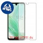 [4 יחידות] Sharp Aquos R2 compact מגן מסך הידרוג'ל שקוף (סיליקון) סקרין מובייל