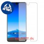 [4 יחידות] Sharp Aquos S2 מגן מסך הידרוג'ל שקוף (סיליקון) סקרין מובייל