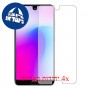 [4 יחידות] Sharp Aquos S3 mini מגן מסך הידרוג'ל שקוף (סיליקון) סקרין מובייל
