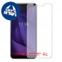 [4 יחידות] Sharp Aquos V מגן מסך הידרוג'ל שקוף (סיליקון) סקרין מובייל