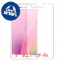 [4 יחידות] Sharp Z3 מגן מסך הידרוג'ל שקוף (סיליקון) סקרין מובייל