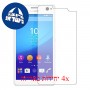 [4 יחידות] Sony Xperia C4 Dual מגן מסך הידרוג'ל שקוף (סיליקון) סקרין מובייל