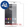 [4 יחידות] Sony Xperia C5 Ultra מגן מסך הידרוג'ל שקוף (סיליקון) סקרין מובייל