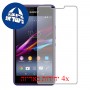 [4 יחידות] Sony Xperia E1 dual מגן מסך הידרוג'ל שקוף (סיליקון) סקרין מובייל