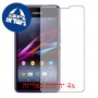[4 יחידות] Sony Xperia E1 מגן מסך הידרוג'ל שקוף (סיליקון) סקרין מובייל