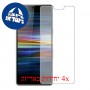[4 יחידות] Sony Xperia L3 מגן מסך הידרוג'ל שקוף (סיליקון) סקרין מובייל