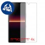 [4 יחידות] Sony Xperia L4 מגן מסך הידרוג'ל שקוף (סיליקון) סקרין מובייל