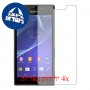 [4 יחידות] Sony Xperia M2 מגן מסך הידרוג'ל שקוף (סיליקון) סקרין מובייל