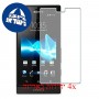 [4 יחידות] Sony Xperia sola מגן מסך הידרוג'ל שקוף (סיליקון) סקרין מובייל
