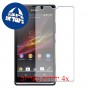 [4 יחידות] Sony Xperia SP מגן מסך הידרוג'ל שקוף (סיליקון) סקרין מובייל