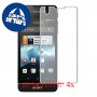 [4 יחידות] Sony Xperia SX SO-05D מגן מסך הידרוג'ל שקוף (סיליקון) סקרין מובייל