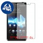 [4 יחידות] Sony Xperia T LTE מגן מסך הידרוג'ל שקוף (סיליקון) סקרין מובייל
