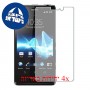 [4 יחידות] Sony Xperia T מגן מסך הידרוג'ל שקוף (סיליקון) סקרין מובייל