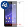 [4 יחידות] Sony Xperia T3 מגן מסך הידרוג'ל שקוף (סיליקון) סקרין מובייל