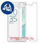 [4 יחידות] Sony Xperia X מגן מסך הידרוג'ל שקוף (סיליקון) סקרין מובייל