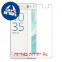 [4 יחידות] Sony Xperia XA Ultra מגן מסך הידרוג'ל שקוף (סיליקון) סקרין מובייל