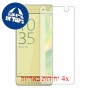 [4 יחידות] Sony Xperia XA מגן מסך הידרוג'ל שקוף (סיליקון) סקרין מובייל