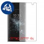 [4 יחידות] Sony Xperia XA2 Plus מגן מסך הידרוג'ל שקוף (סיליקון) סקרין מובייל