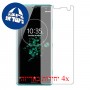 [4 יחידות] Sony Xperia XZ3 מגן מסך הידרוג'ל שקוף (סיליקון) סקרין מובייל