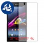[4 יחידות] Sony Xperia Z Ultra מגן מסך הידרוג'ל שקוף (סיליקון) סקרין מובייל
