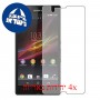 [4 יחידות] Sony Xperia Z מגן מסך הידרוג'ל שקוף (סיליקון) סקרין מובייל