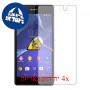 [4 יחידות] Sony Xperia Z2 מגן מסך הידרוג'ל שקוף (סיליקון) סקרין מובייל