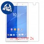 [2 יחידות] Sony Xperia Z3 Tablet Compact מגן מסך הידרוג'ל שקוף (סיליקון) סקרין מובייל