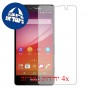 [4 יחידות] Sony Xperia Z4v מגן מסך הידרוג'ל שקוף (סיליקון) סקרין מובייל