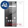 [4 יחידות] Sony Xperia Z5 Dual מגן מסך הידרוג'ל שקוף (סיליקון) סקרין מובייל