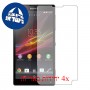 [4 יחידות] Sony Xperia ZL מגן מסך הידרוג'ל שקוף (סיליקון) סקרין מובייל