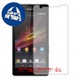 [4 יחידות] Sony Xperia ZR מגן מסך הידרוג'ל שקוף (סיליקון) סקרין מובייל