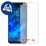 [4 יחידות] TCL 10 5G מגן מסך הידרוג'ל שקוף (סיליקון) סקרין מובייל