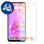 [4 יחידות] TCL 10L מגן מסך הידרוג'ל שקוף (סיליקון) סקרין מובייל