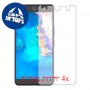 [4 יחידות] TECNO Camon CX Air מגן מסך הידרוג'ל שקוף (סיליקון) סקרין מובייל
