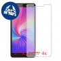 [4 יחידות] TECNO Camon iACE2X מגן מסך הידרוג'ל שקוף (סיליקון) סקרין מובייל