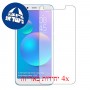 [4 יחידות] TECNO Pop 1s מגן מסך הידרוג'ל שקוף (סיליקון) סקרין מובייל