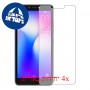 [4 יחידות] TECNO Pop 2 F מגן מסך הידרוג'ל שקוף (סיליקון) סקרין מובייל