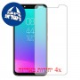 [4 יחידות] TECNO Pouvoir 3 מגן מסך הידרוג'ל שקוף (סיליקון) סקרין מובייל
