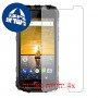 [4 יחידות] Ulefone Armor 2 מגן מסך הידרוג'ל שקוף (סיליקון) סקרין מובייל