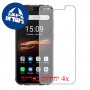 [4 יחידות] Ulefone Armor 5S מגן מסך הידרוג'ל שקוף (סיליקון) סקרין מובייל