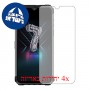 [4 יחידות] Ulefone Armor 7 מגן מסך הידרוג'ל שקוף (סיליקון) סקרין מובייל