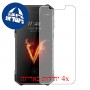 [4 יחידות] Ulefone Armor X3 מגן מסך הידרוג'ל שקוף (סיליקון) סקרין מובייל
