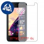 [4 יחידות] verykool s4007 Leo IV מגן מסך הידרוג'ל שקוף (סיליקון) סקרין מובייל