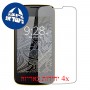 [4 יחידות] verykool s4010 Gazelle מגן מסך הידרוג'ל שקוף (סיליקון) סקרין מובייל